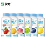 蒙牛 冠益乳酸奶250g*6/12瓶 燕麦草莓 蓝莓爆珠 黄桃 柠檬燕麦爆珠 口味混合10瓶