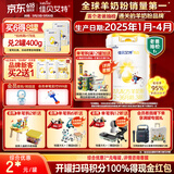 佳贝艾特（Kabrita）新悦白婴幼儿配方羊奶粉 3段(1-3岁)800克 天然A2蛋白