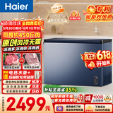 海尔（Haier）300L单温冰柜小型家用小冰柜冷藏冷冻转换冷柜小冰箱风冷无霜一级能效BC/BD-300WGHECD【价保618】