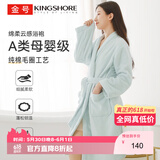 金号浴袍 纯棉睡袍五星级酒店四季款情侣浴衣 蓝色L