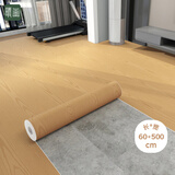 晴画pvc塑胶地板贴自粘地板革直接铺加厚耐磨防滑家用地贴60*500cm