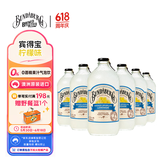 宾得宝（Bundaberg）含气柠檬汁饮料375ml*6玻璃瓶装 澳州网红夏日旅行解腻果汁气泡水