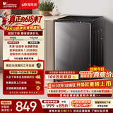 小天鹅（LittleSwan）【价保618】波轮洗衣机小型全自动家用 8KG 直驱变频 TB80V26DT 一级能效 以旧换新 京东自营
