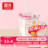 富光玻璃杯家用儿童牛奶杯子带刻度吸管水杯 宝宝冲泡奶粉杯带把手