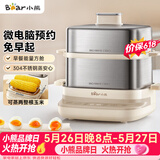 小熊（Bear）煮蛋器 蒸蛋器 自动断电不锈钢 电蒸锅小型2-3人用 智能早餐机神器 ZDQ-E12L6