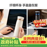 乐扣乐扣（LOCK&LOCK）菲特旋转盖轻量保温杯男女学生茶水杯子LHC4131IVY米白色450ml