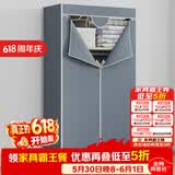蜗家简易衣柜卧室布衣柜加厚组装衣橱衣服收纳柜出租屋宿舍布衣柜