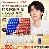 C咖【暗黄细纹肌】美白抗皱紧致面霜淡斑淡纹涂抹面膜50罐礼物