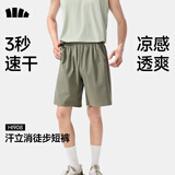 蕉下（beneunder）短裤男运动裤子男夏季透气速干五分裤休闲裤HI908湖茶绿L