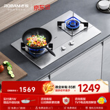 老板（Robam）【价保618】JZY-32G91A燃气灶煤气罐专用煤气灶嵌入式灶具双灶台嵌两用大火力不锈钢液化气防爆
