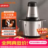 九阳（Joyoung）绞肉机家用 辅食机碎肉机料理机饺子肉馅搅拌机打蒜器电动搅肉机 3L钢碗 S30-LA569 【价保618】