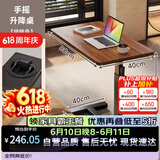 木双福床边桌可移动升降电脑桌客厅沙发边几折叠桌书桌家用卧室写字桌