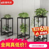安定家花架子客厅落地式室内铁艺多肉绿萝植物摆放架简易装饰花盆托架 黑架+黑板_宽24高50 加强筋支撑