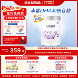 雀巢（Nestle）【新升级HMO】铂初能恩2段 A2 较大婴儿配方奶粉6-12个月适用760g