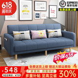 卓芝 布艺沙发床客厅卧室组合家具北欧现代小户型出租房公寓折叠沙发 2号深蓝色(棉麻布) 3人位(1.7米长*宽0.95米)配2抱枕