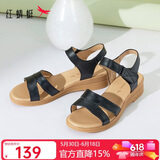 红蜻蜓真皮妈妈凉鞋夏天不累脚中老年软底舒适老人鞋WTK23336 黑色 37