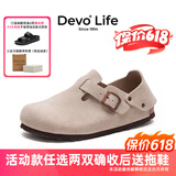 Devo软木鞋时尚两穿单鞋休闲舒适勃肯鞋平跟时尚半拖踩跟女鞋 56144 灰色反绒皮 36 （建议拍小一码）