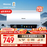 海信（Hisense）3200W一级能效速热免换镁棒8倍增容60升家用电热水器C301i上门安装以旧换新国家补贴15%