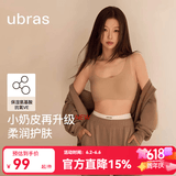 ubras【虞书欣同款】小奶皮云朵隐形无尺码内衣女粉底液文胸透气无痕 【升级小奶皮2.0】隐形肤【热销TOP1】 NEW虞书欣 均码 常规版-背心款100-130斤/A-C杯