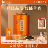 八马茶业安溪铁观音特级乌龙茶兰香馥郁504g罐装铁观音茶知音礼盒送礼