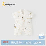 童泰（TONGTAI）婴儿连体衣夏季纯棉薄款宝宝衣服新生儿短袖哈衣爬服睡衣绿色66cm