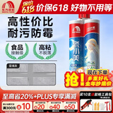 雨虹防水防霉易擦洗碳环美缝剂防水厨卫勾缝剂瓷砖填缝剂十大品牌美缝胶 【性价比之选】瓷小美-亚浅灰 400g