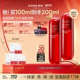 韩束红蛮腰爽肤水100ml*2抗皱紧致护肤化妆品精华水生日礼物女618