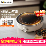 小熊（Bear）【价保618】迷你电陶炉 煮茶器煮茶炉煮茶壶 养生围炉煮茶老白茶黑茶花茶泡茶不挑器具 DTL-J13N3