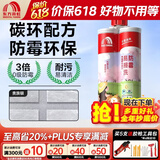 雨虹防水防霉易擦洗碳环美缝剂防水厨卫勾缝剂瓷砖填缝剂十大品牌美缝胶 【耐磨抗污升级】碳环防霉-贵族银 420g
