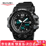 时刻美（skmei）学生手表运动青少年初高中生儿童多功能夜光闹钟防水电子表1327黑