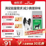 皇家狗粮 成犬粮 通用犬型 CC通用狗粮12月以上 3KG【成犬通用】