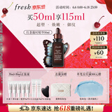 Fresh馥蕾诗红茶凝时焕活「普拉提」精华50ml 护肤品 生日礼物送女友