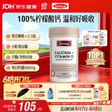 Swisse斯维诗 钙片+维生素D迷你钙片 中老年成人孕妇补钙 柠檬酸钙300片