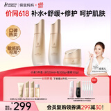 袋鼠妈妈护肤品专用小麦水乳霜修护维稳舒缓滋润保湿补水春夏敏感肌适用