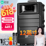 索爱（soaiy）12吋广场舞音响大功率便携式户外重低音蓝牙k歌专用大音量移动拉杆音箱室外演出双话筒