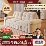 法莎蒂云漫可拆洗沙发床单双人可卧两用床小户型折叠沙发简约书房 1.9米双人位【半拆洗设计 告别污渍烦恼】 【婴幼儿级雪尼】无粉竹炭海绵+天然异色羽绒（白色）