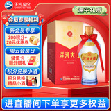 洋河大曲 42度 375ml 单瓶装 绵柔浓香型白酒