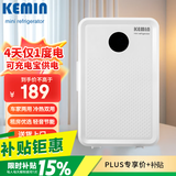 科敏10L车载冰箱迷你小冰箱宿舍用车家两用母乳冷暖箱租房用冰箱