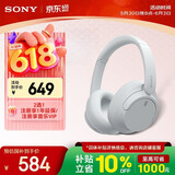 索尼（SONY）WH-CH720N 无线降噪立体声耳机 白色 618 520礼物