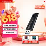 闪迪（SanDisk）256GB USB3.2 固态U盘 CZ880 读速高达420MB/s 写速380MB/s 大容量优盘 移动固态硬盘般的传输体验