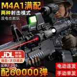 活石玩具枪8-12岁M416水发软弹突击步枪电自动连发高射速男孩生日礼物 M4A1满配【榴弹+红外+倍镜+电动手动+弹鼓+弹夹】 三角洲玩具高速发射器毕业礼物2026火的玩具6-14-18