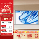 知影100英寸16:9珠光白幕壁挂投影幕布投影机免打孔家用投影仪高清幕布(适用于极米坚果当贝爱普生)