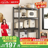 溢彩年华厨房置物架落地多层货架移动烤箱电器收纳架【100*40*135cm】6148