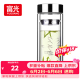 富光双层玻璃杯 高硼硅玻璃泡茶杯子 茶水分离杯 带茶隔商务水杯男士