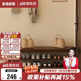 家逸实木换鞋凳入户门口鞋柜可坐穿鞋凳家用多层鞋架进门玄关长条凳