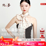 丝界【热卖1万+】真丝丝巾女通勤百搭长巾100%桑蚕丝暴富领巾围巾礼物