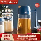 小熊（Bear）油壶厨房专用食品级 自动开合防漏不挂油油瓶油罐瓶酱油瓶调料瓶