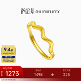 潮宏基 心动拉丝黄金戒指女士足金素圈指环手饰送女友生日礼物 计价 约0.95g
