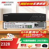 海康威视（HIKVISION）硬盘录像机 4路监控主机 BNC同轴模拟录像机 视频线电缆5合一 混合XVR传输高清数字DS-7104HGH-K1 DS-7916HQH-K4【16路4盘位】 标配+含鼠