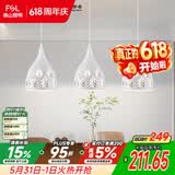 佛山照明LED餐厅灯吊灯具三头吸顶餐吊灯饰创意卧室灯长条50623